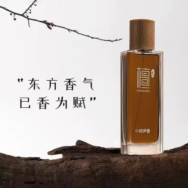50ml Sandalwood Eau de Toilett - You Perfume Fragrance recension och pris